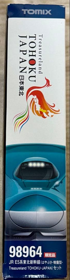 トミックス 98964 <限定> E5系東北新幹線 はやぶさ増備型　10両セット