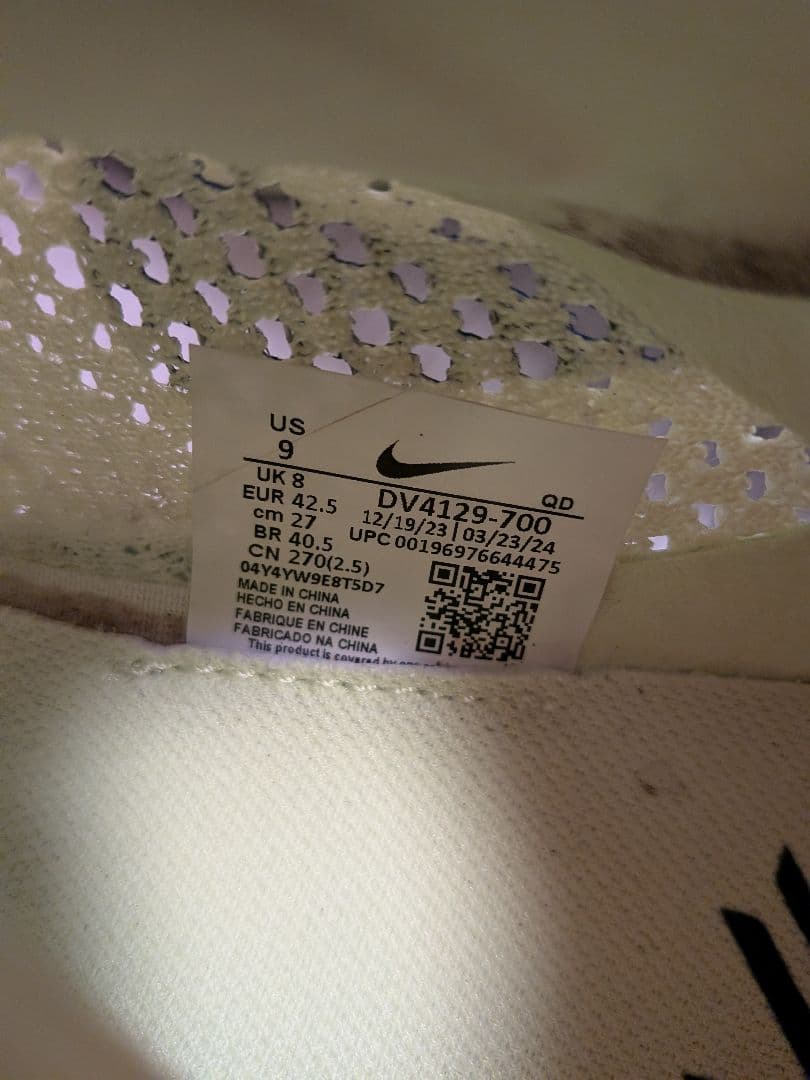 ナイキ ヴェイパーフライ3 27cm