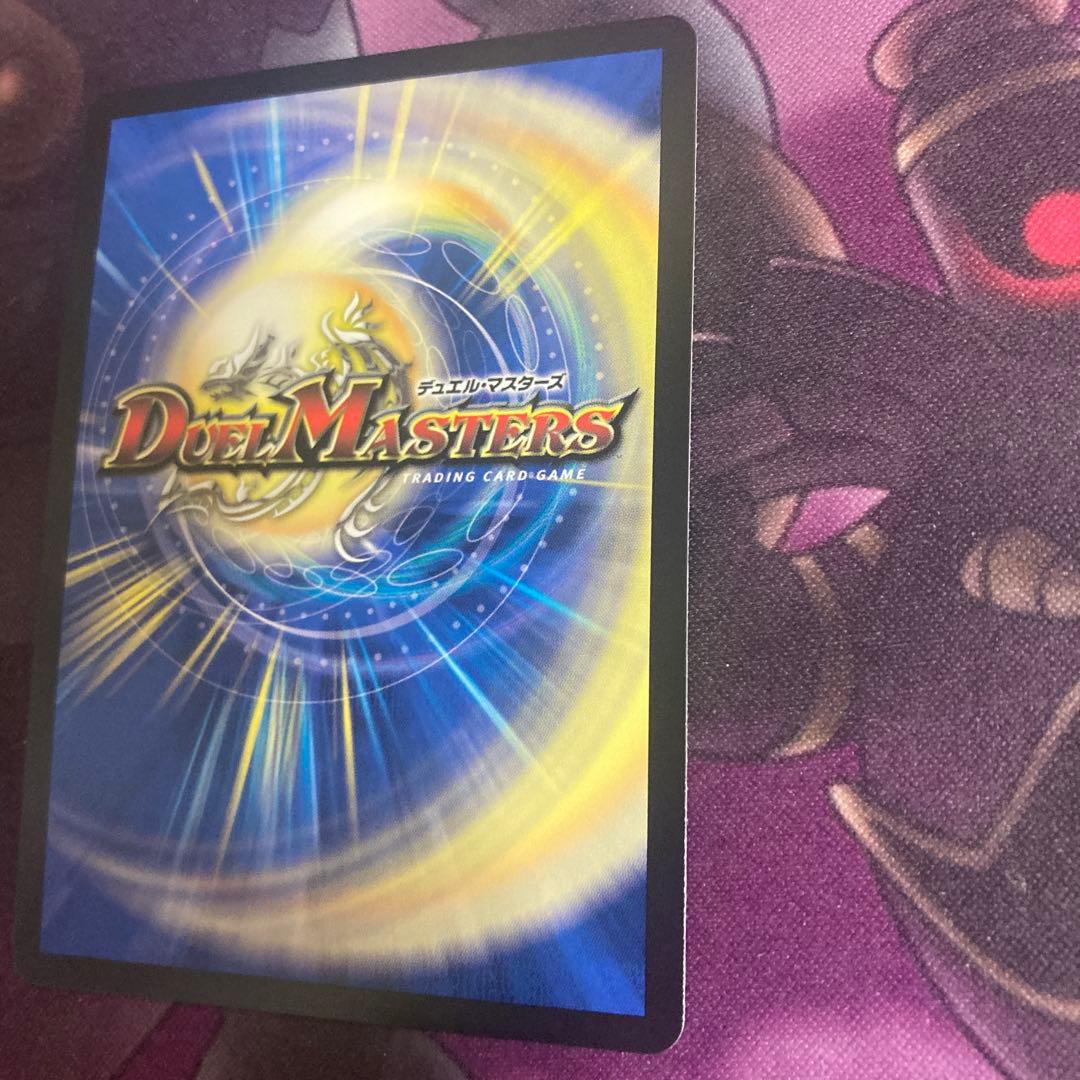 ボルシャックドリームドラゴン　金トレジャー メルカリ便発送