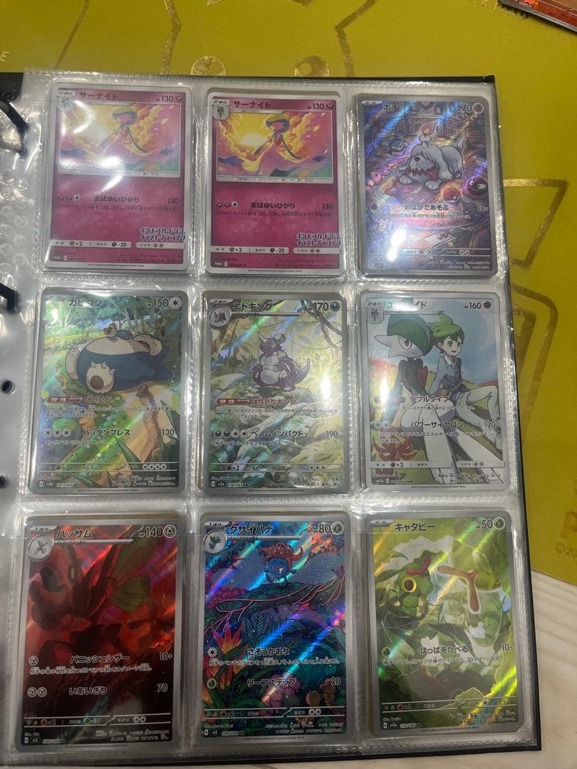 CHR AR S SAR SSR プロモ他　セット200枚以上　珍品あり