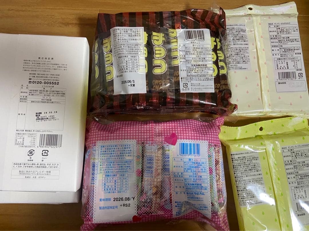 アミューズメントお菓子まとめ売り 【大容量‼️】