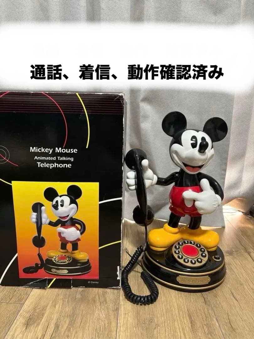 【希少】 ミッキーマウス telephone 通話可能　動作確認済み