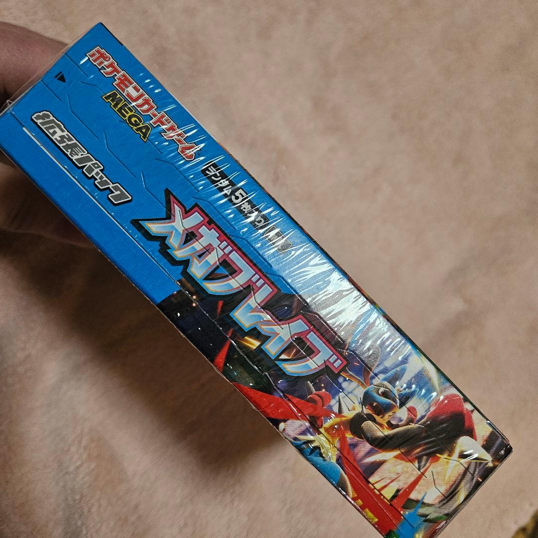 ポケモンカード　メガブレイブ　シュリンク付き1box