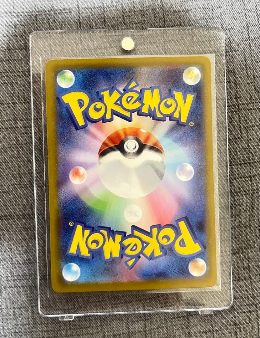 ピカチュウ ex sar