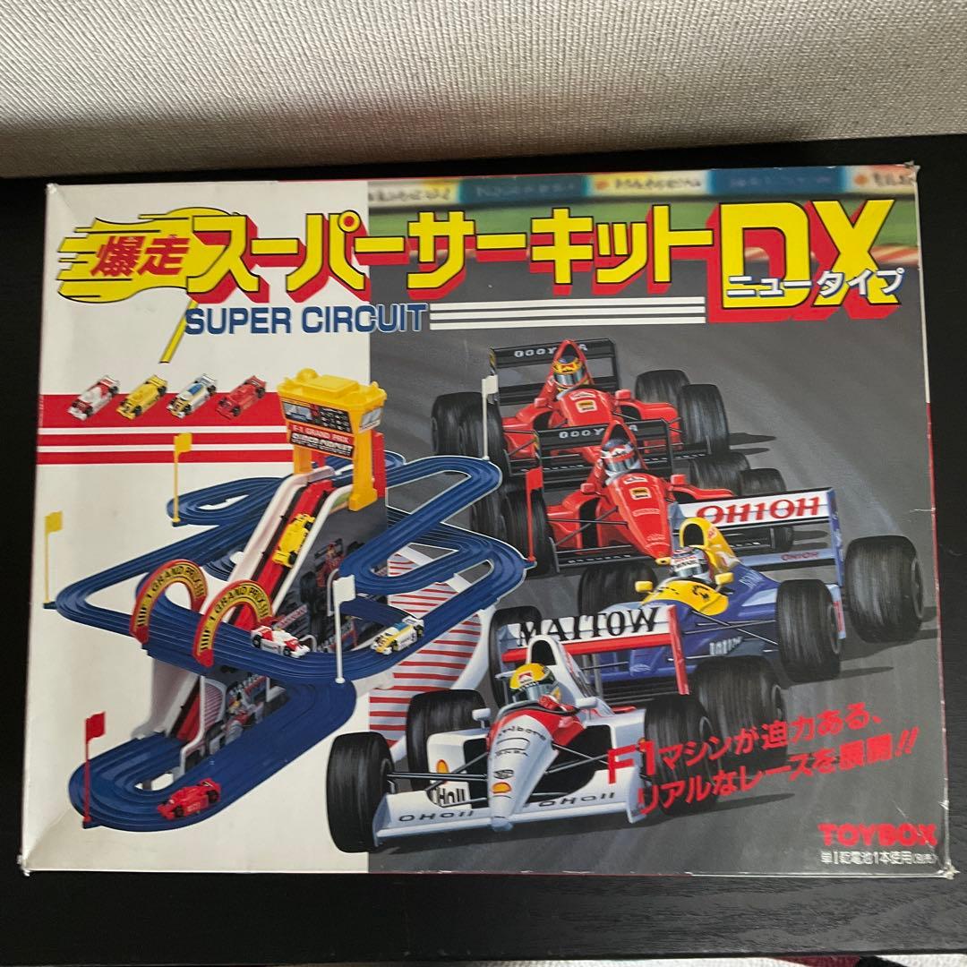 昭和 レトロ TOY BOX ビンテージ 爆走スーパーサーキットDX