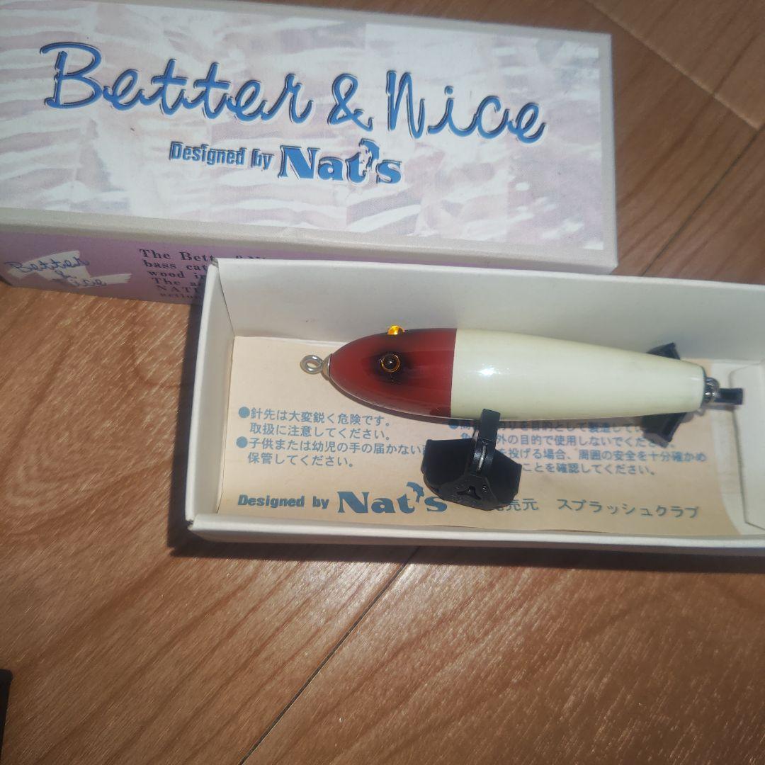 ルアーコレクション　オールドルアー