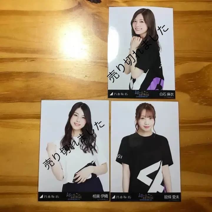 乃木坂46 生写真 6thバスラT
