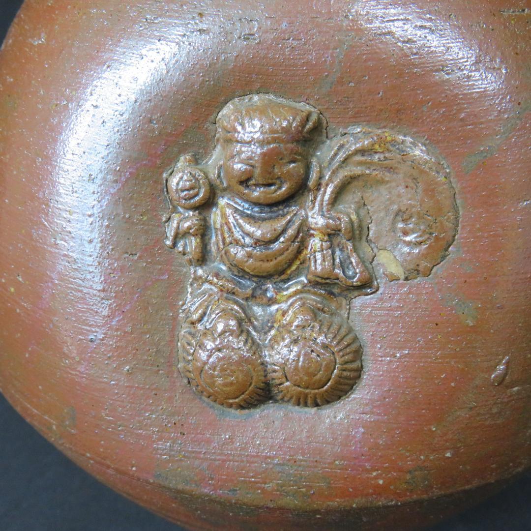古備前 人形徳利 徳利 酒器 花器 花瓶 一輪挿し 布袋 七福神