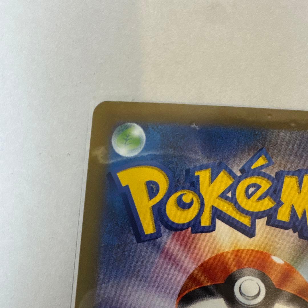 【ポケカ】ミュウex SAR SV4a シャイニートレジャーex 347/190