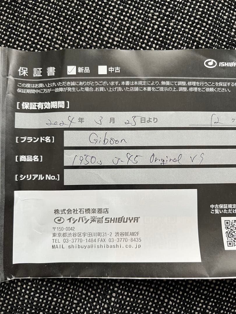 ギブソン50s J-45 Orjinal Vintage Sunburst