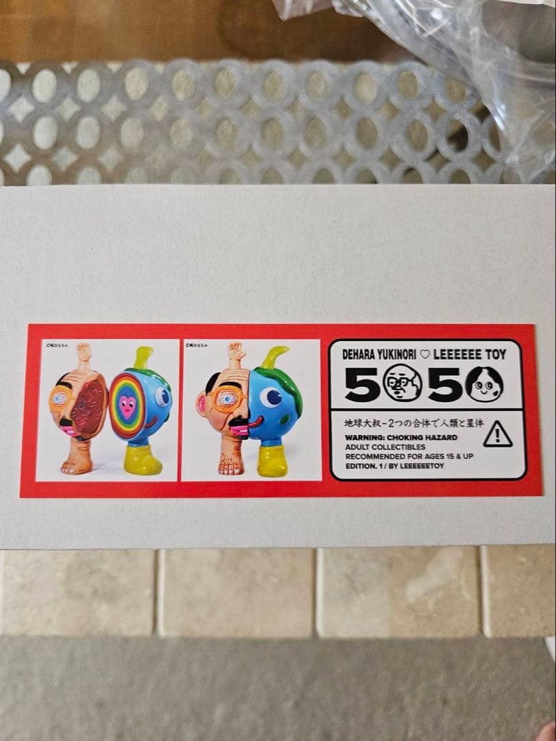 週末値下げ　デハラユキノリ✕Leeeeee Toy 半人類半地球