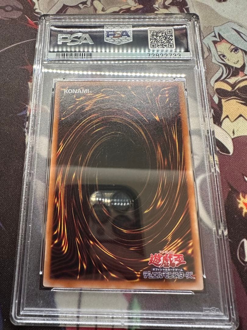 【最終値下げ】遊戯王　暗黒騎士ガイア　アルティメット　レリーフ　PSA10