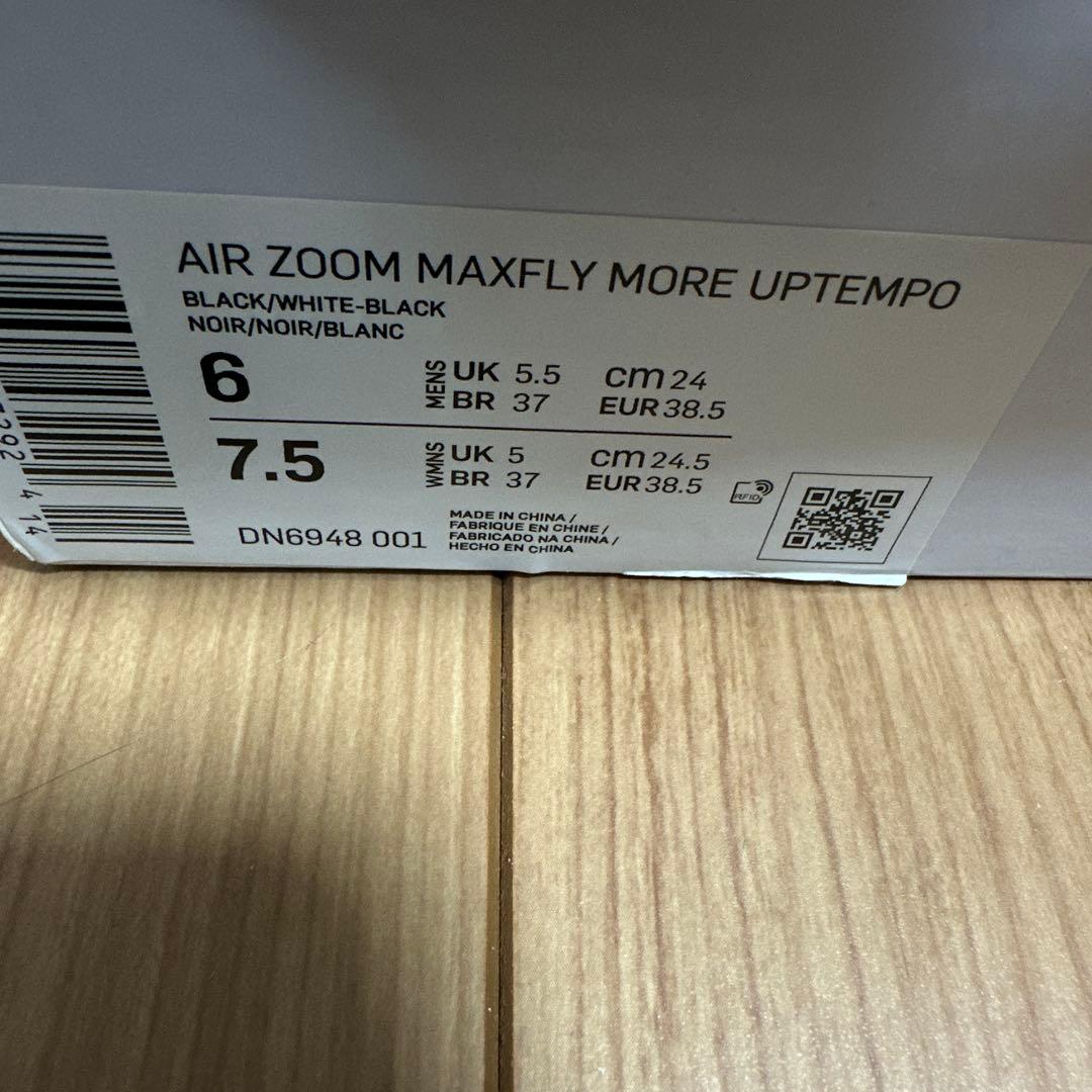 AIR zoomMAXFLY MORE UPTEMPO 24〜24.5cm