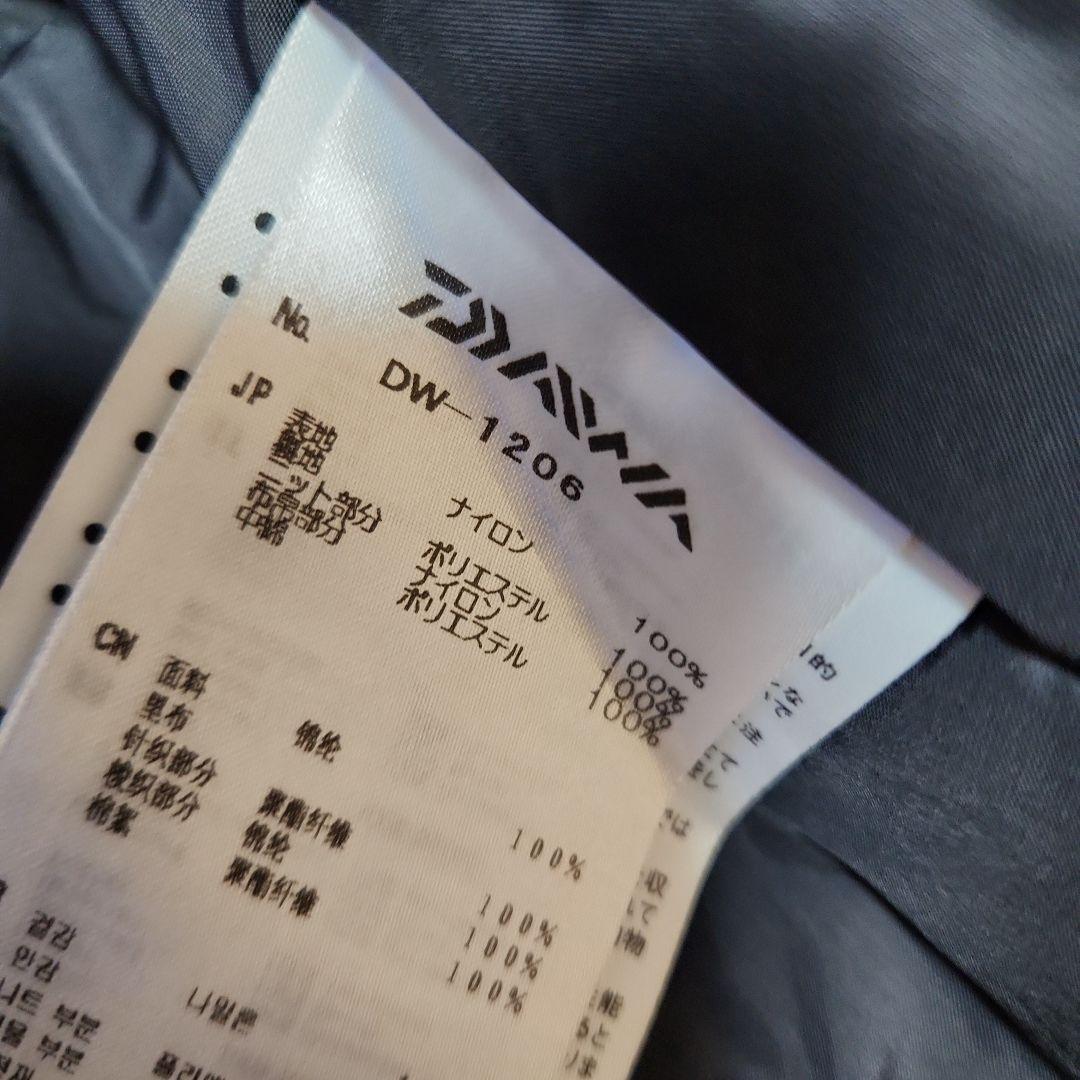 ダイワ ゴアテックス プロダクトウィンタースーツ　DW1206 Mサイズ