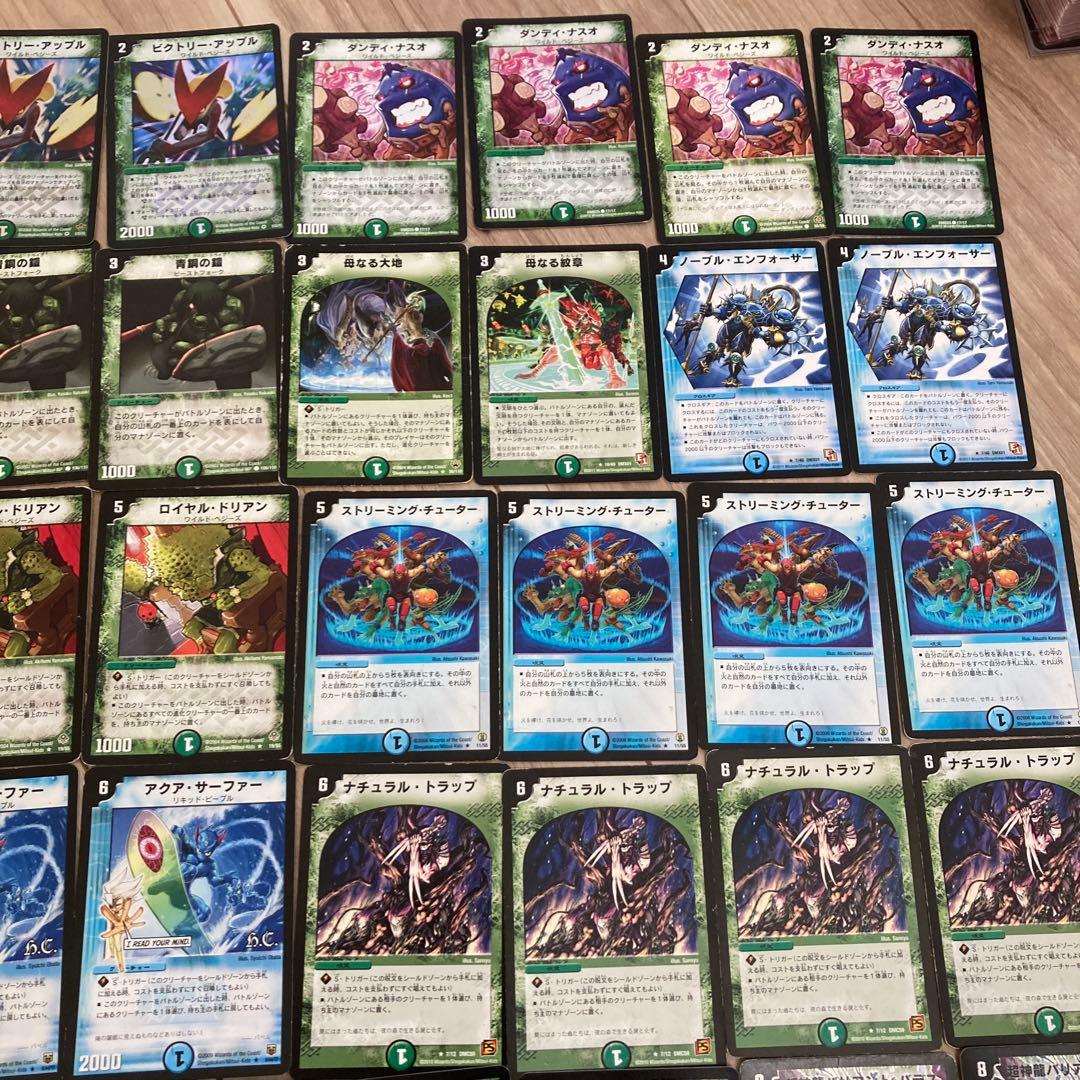 デュエマクラシック08 ディルガバデス　デッキ