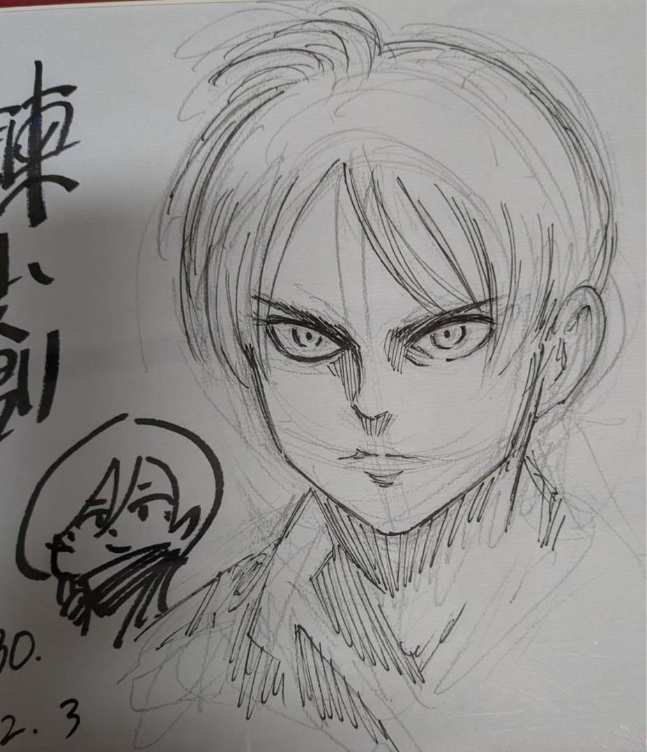 諫山創直筆サイン色紙