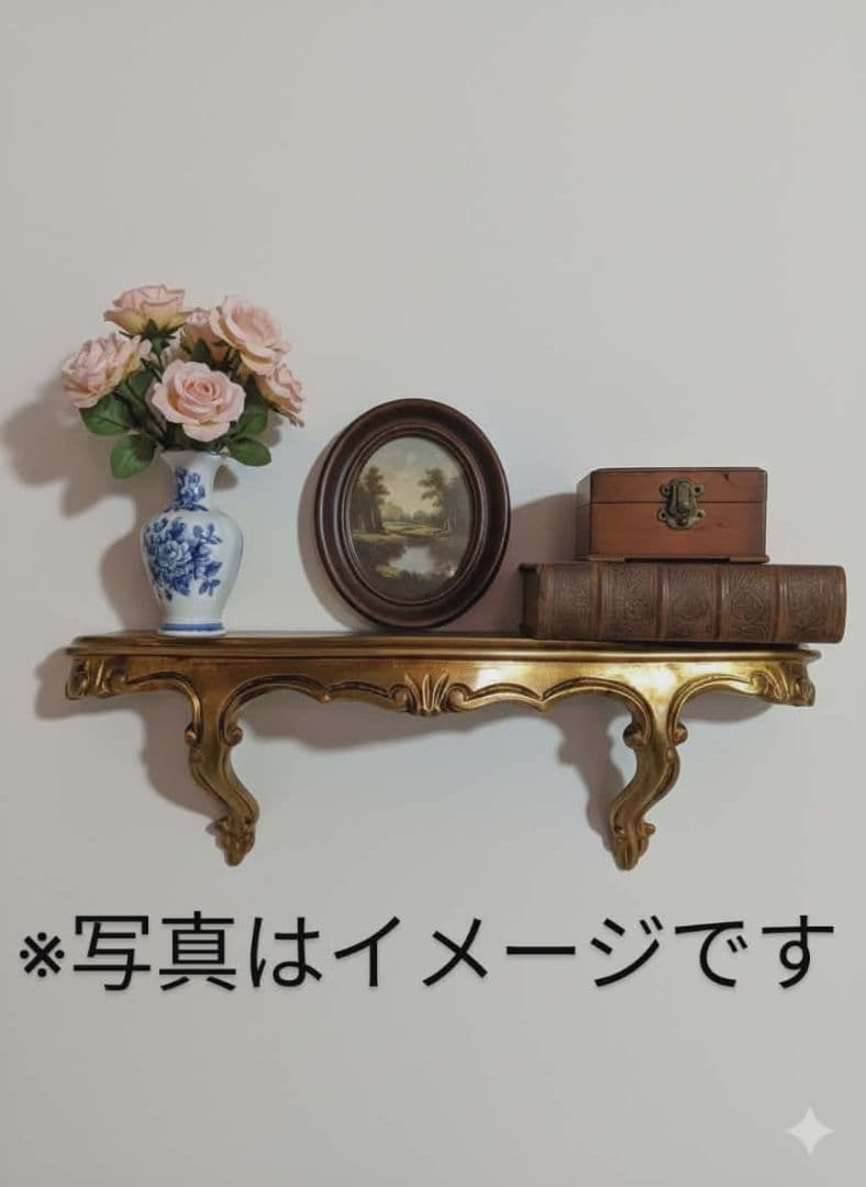 アンティーク イタリー製 木製 ウォールコンソール 横48×奥行13㎝