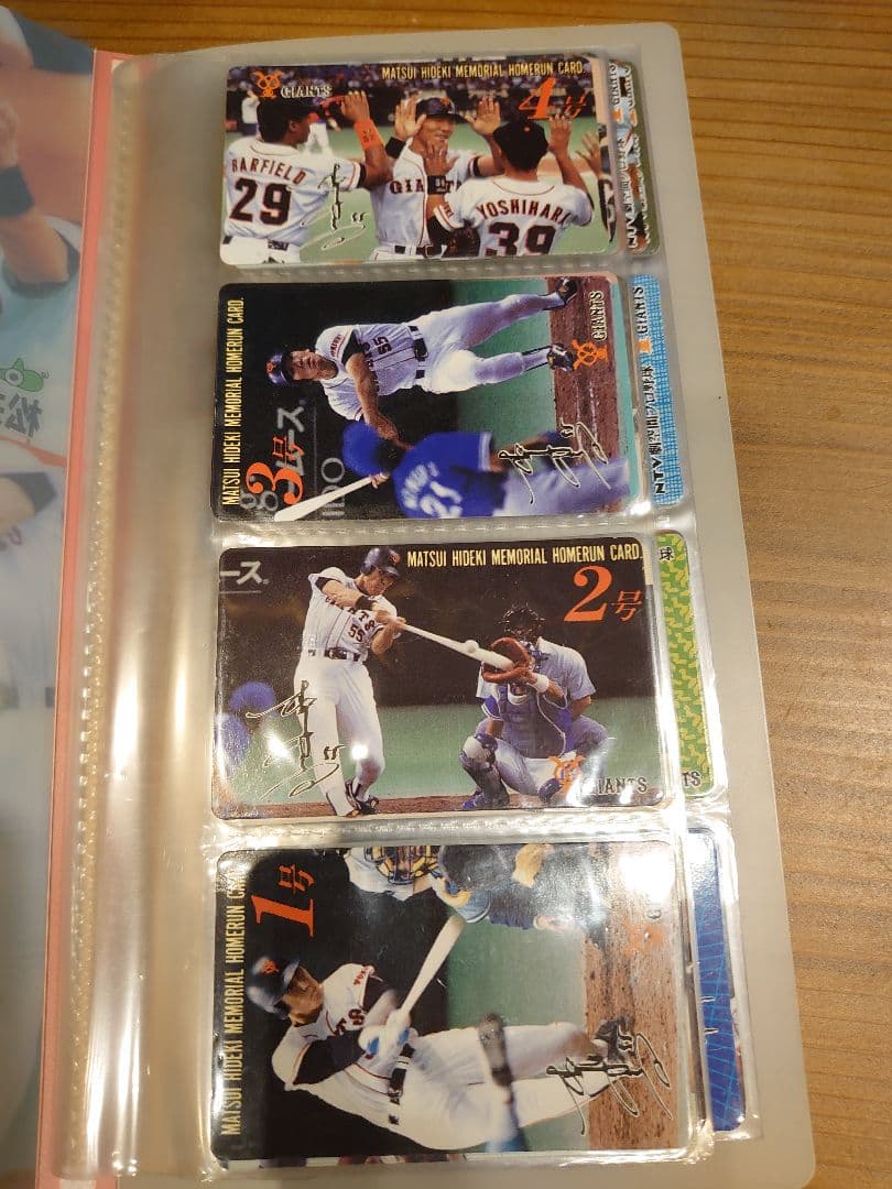 松井秀喜ホームランカード3冊
