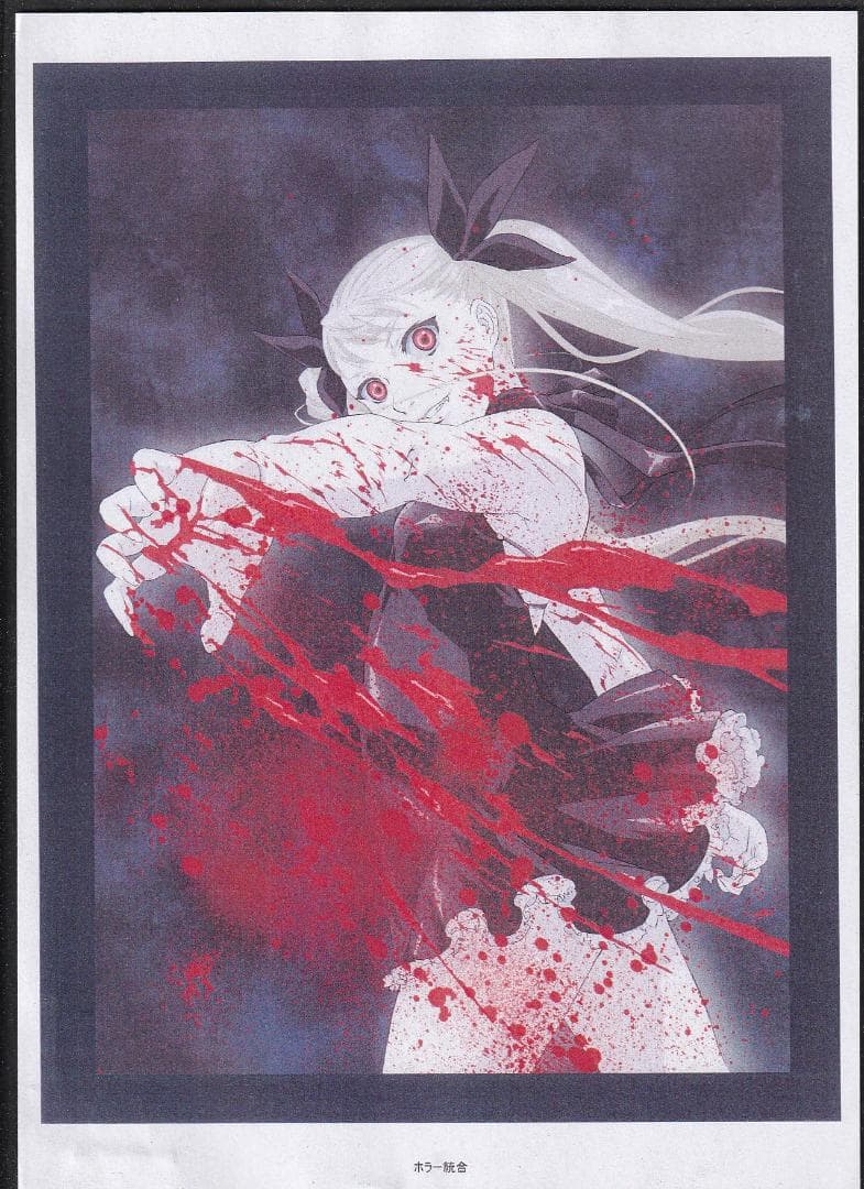 ダンスインザヴァンパイアバンド　設定