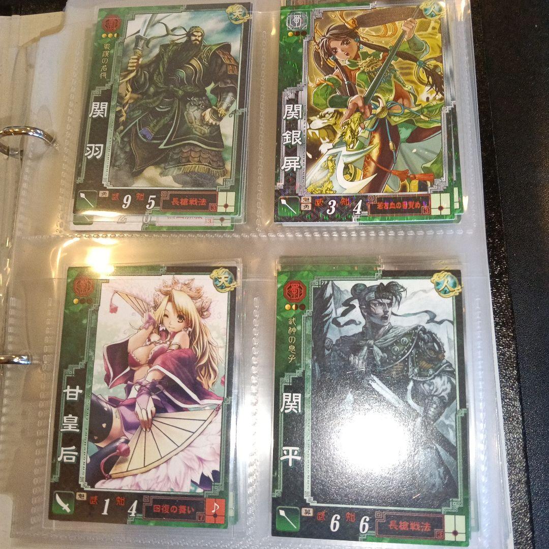 三国志大戦3 set