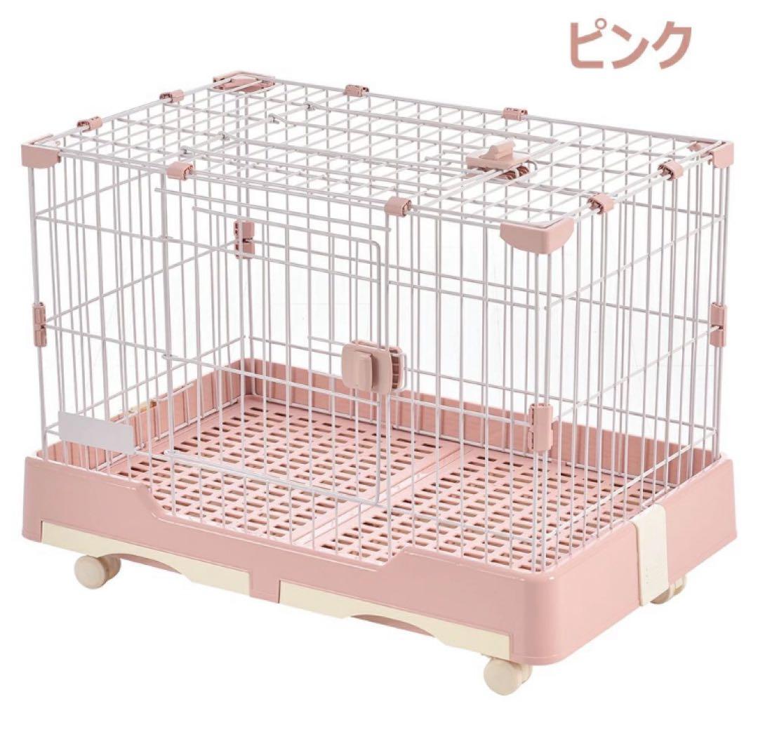 うさぎケージ　ウサギケージ　小動物　ペット用品　ペットケージ　ピンク