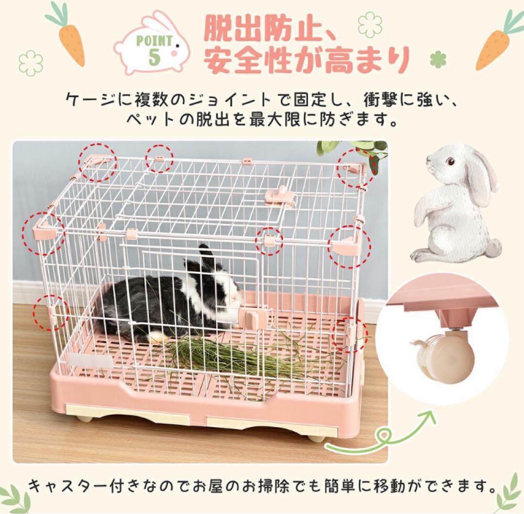 うさぎケージ　ウサギケージ　小動物　ペット用品　ペットケージ　ピンク