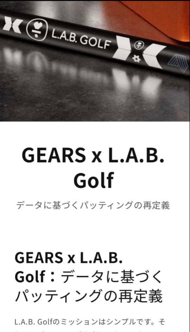超美品L.A.B. GOLF oz.1iパター 定価165000円