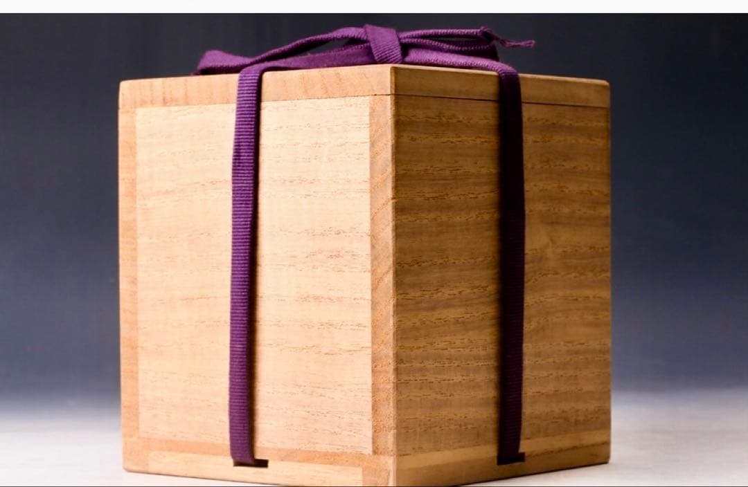 人間国宝 島岡達三 象嵌赤絵湯呑 共箱 本物保証