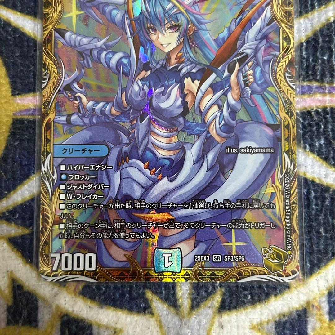 魔誕の斬将オルゲイト 金 ②