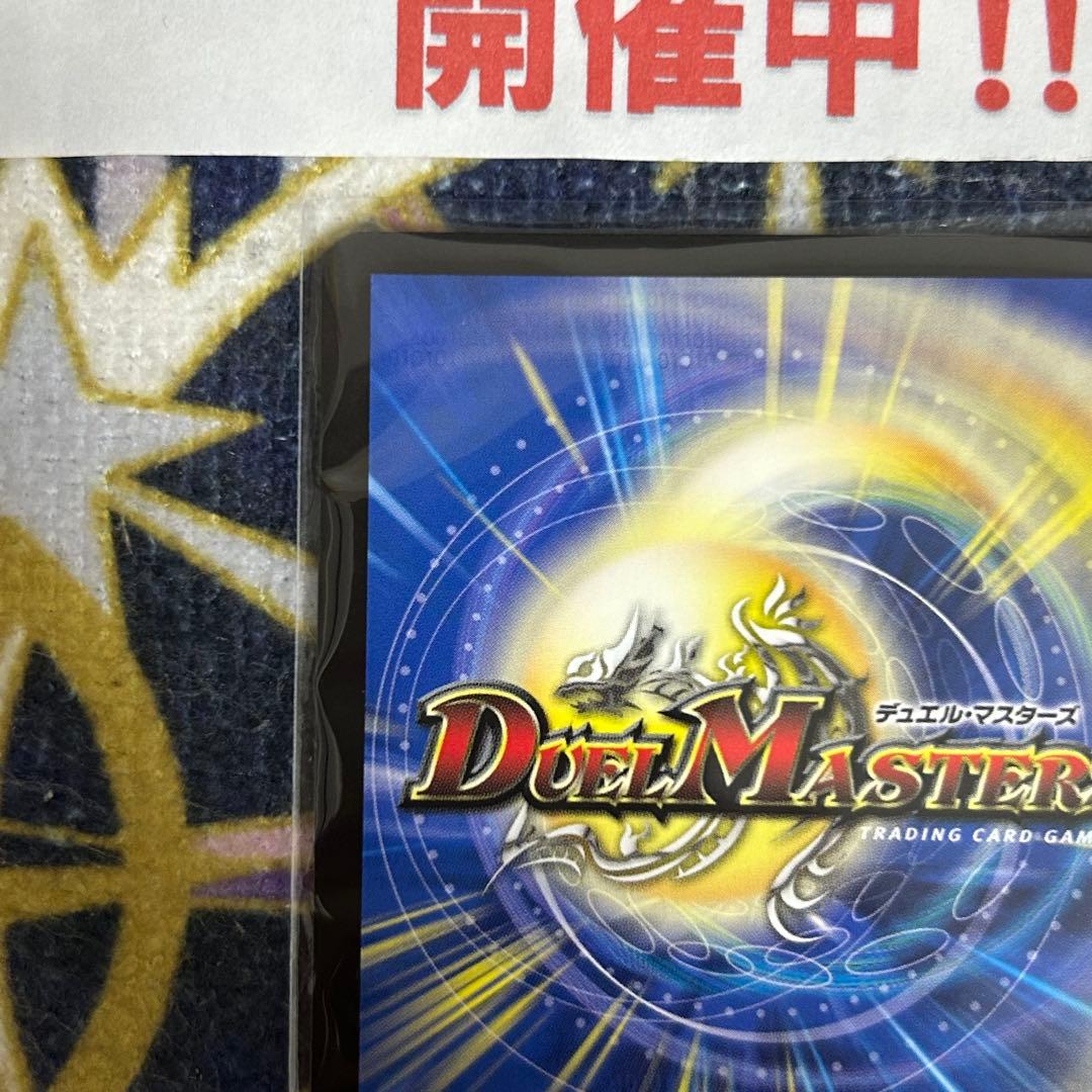 魔誕の斬将オルゲイト 金 ②