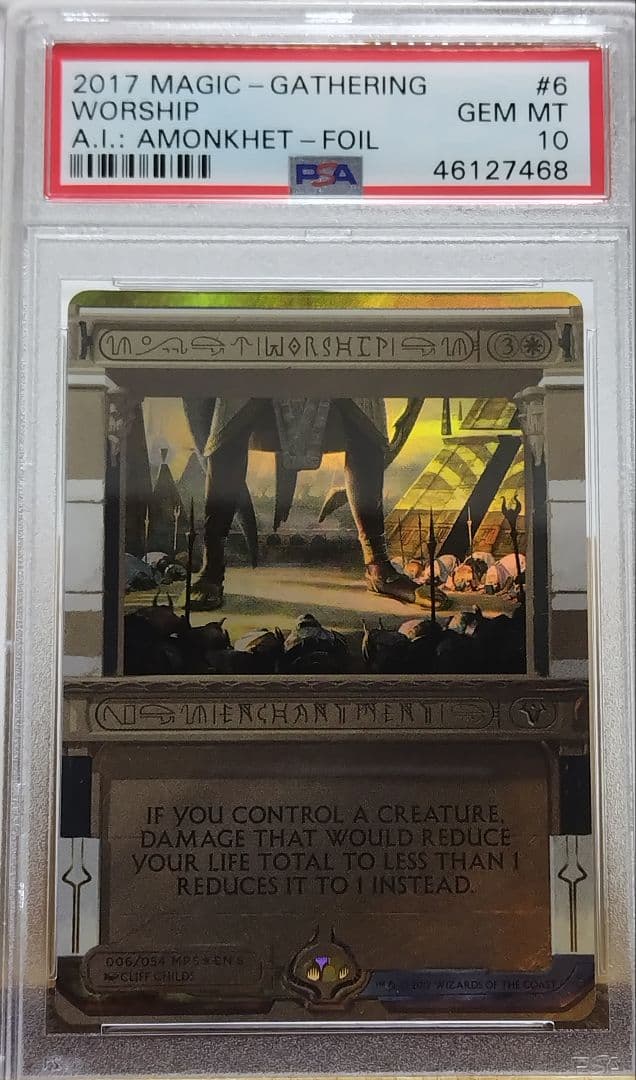 PSA10 崇拝 マスターピース MPS foil MTG　マジック