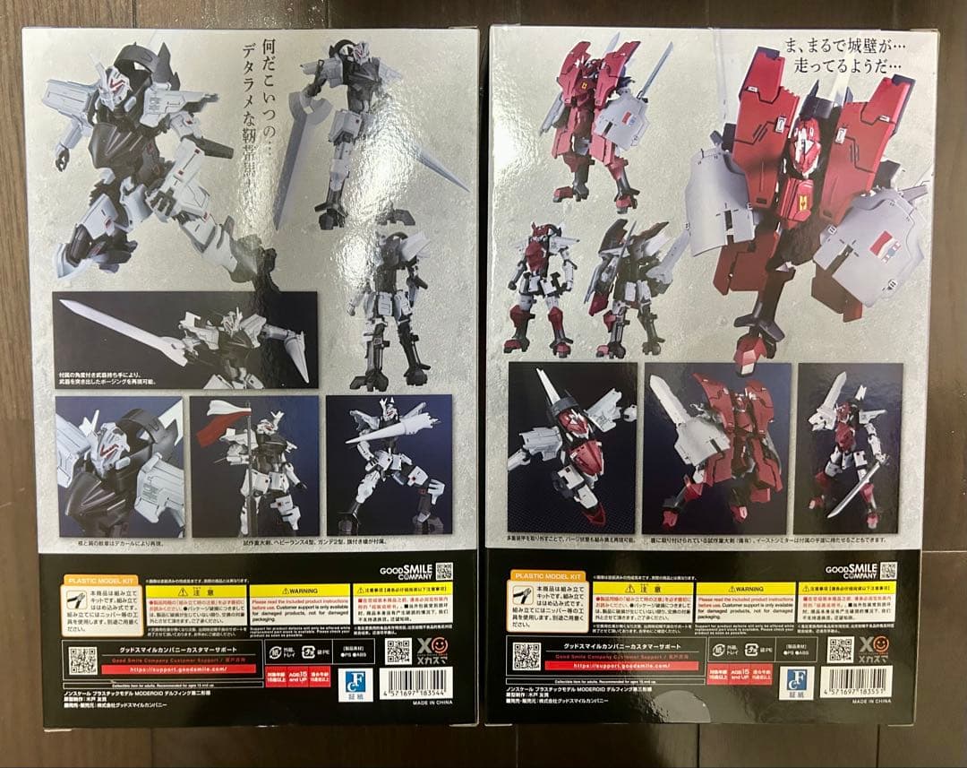 特典付き　ブレイクブレイド デルフィング第二形態&第三形態 2体セット