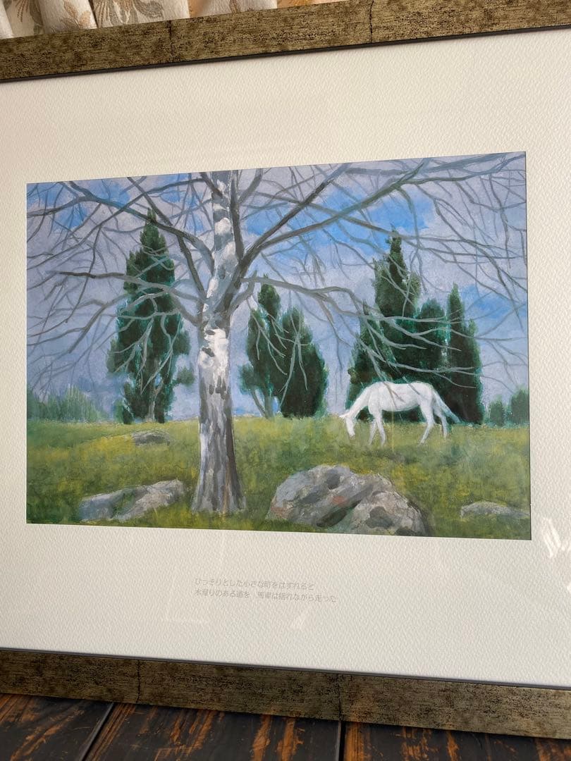 東山魁夷　白馬幻想　ポスター5枚セット　額装品