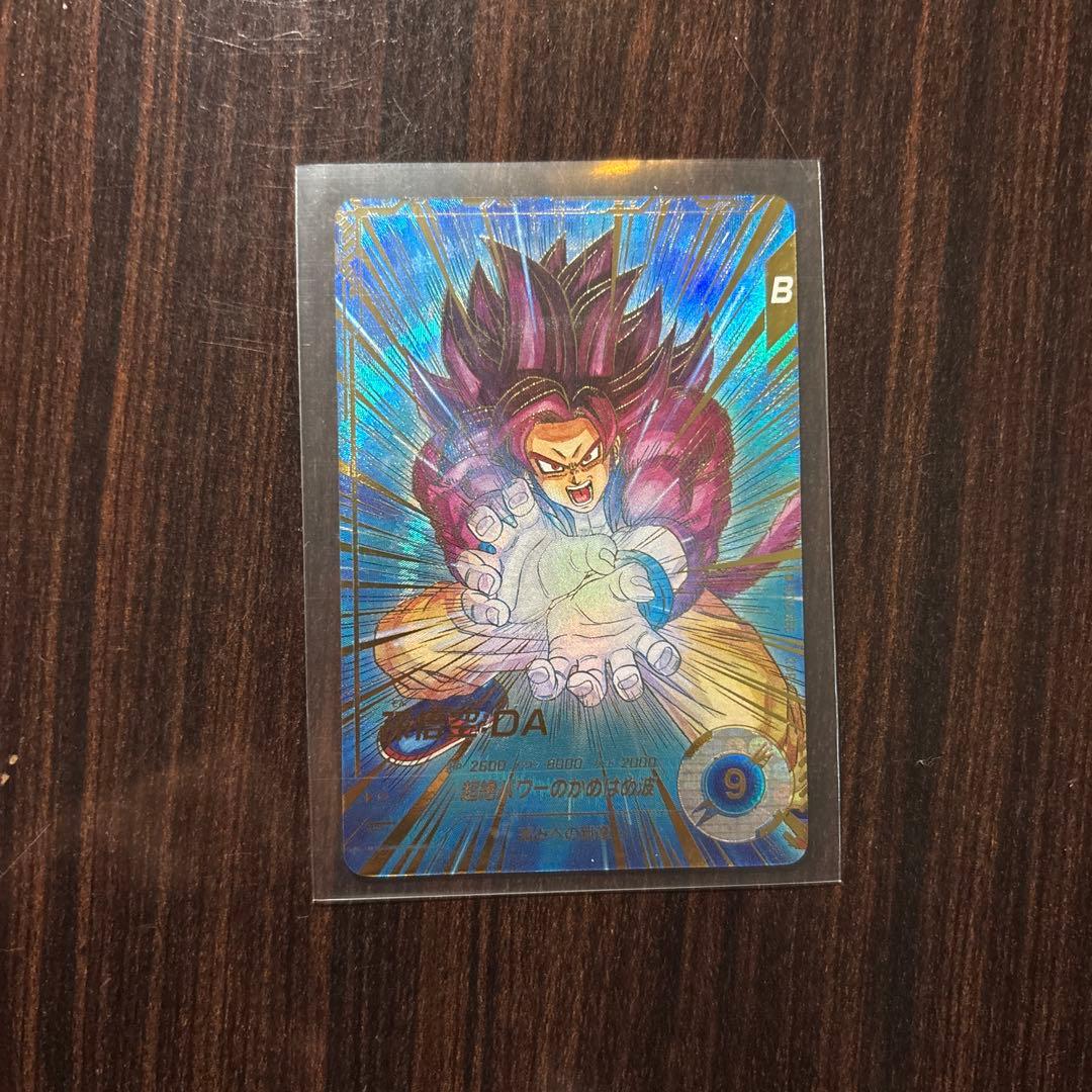 ドラゴンボールスーパーダイバーズ　SDV5-055 孫悟空DAパラレル