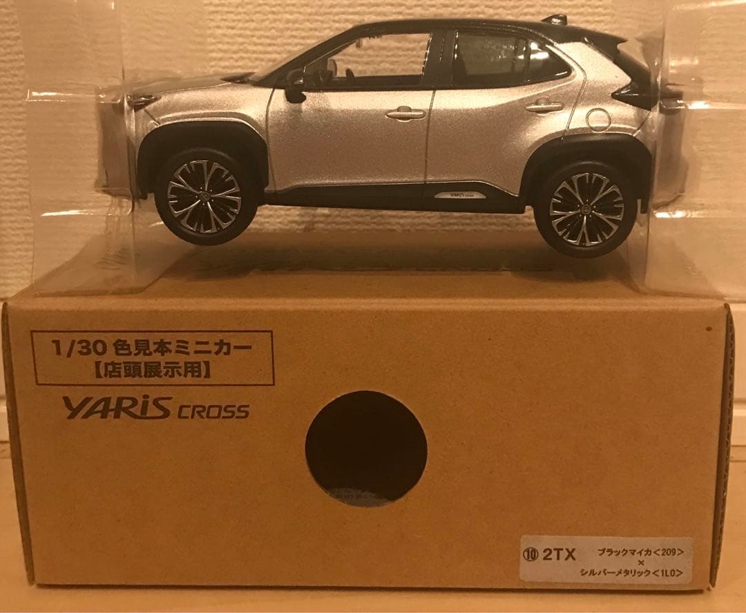 ミニカー　色見本　ヤリスクロス