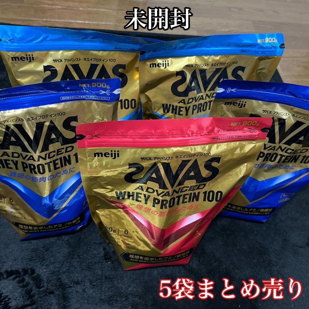 ザバス ホエイプロテイン100 5袋セット