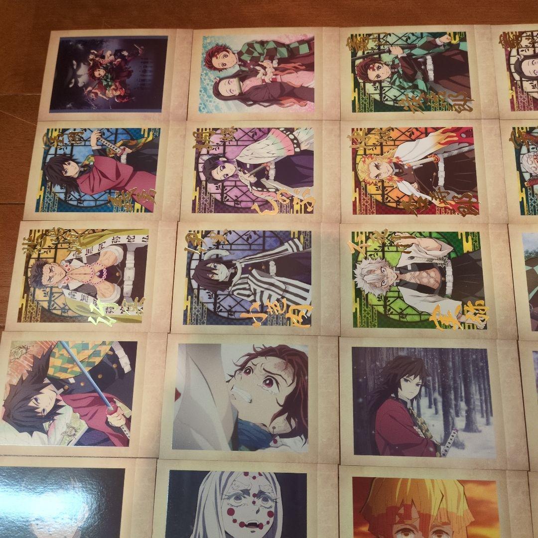 鬼滅の刃 ぱしゃこれ其ノ参コンプリート