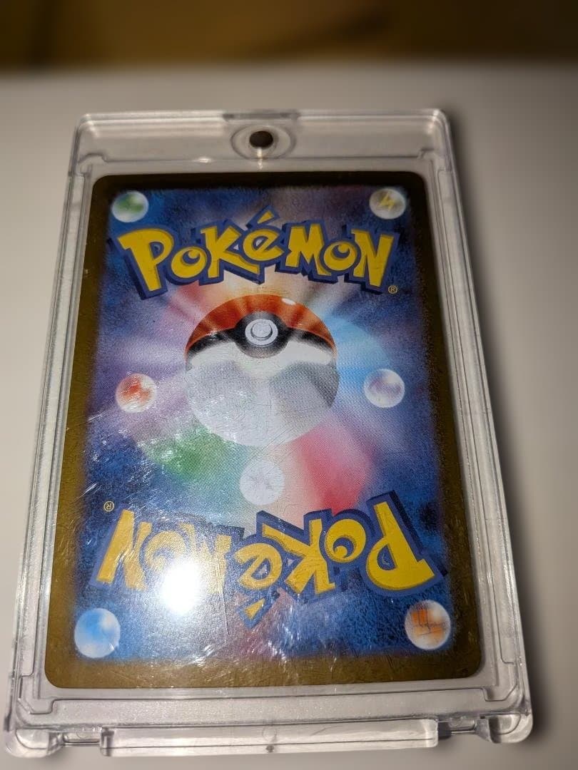 美品リーリエの決心 トレーナーズカード