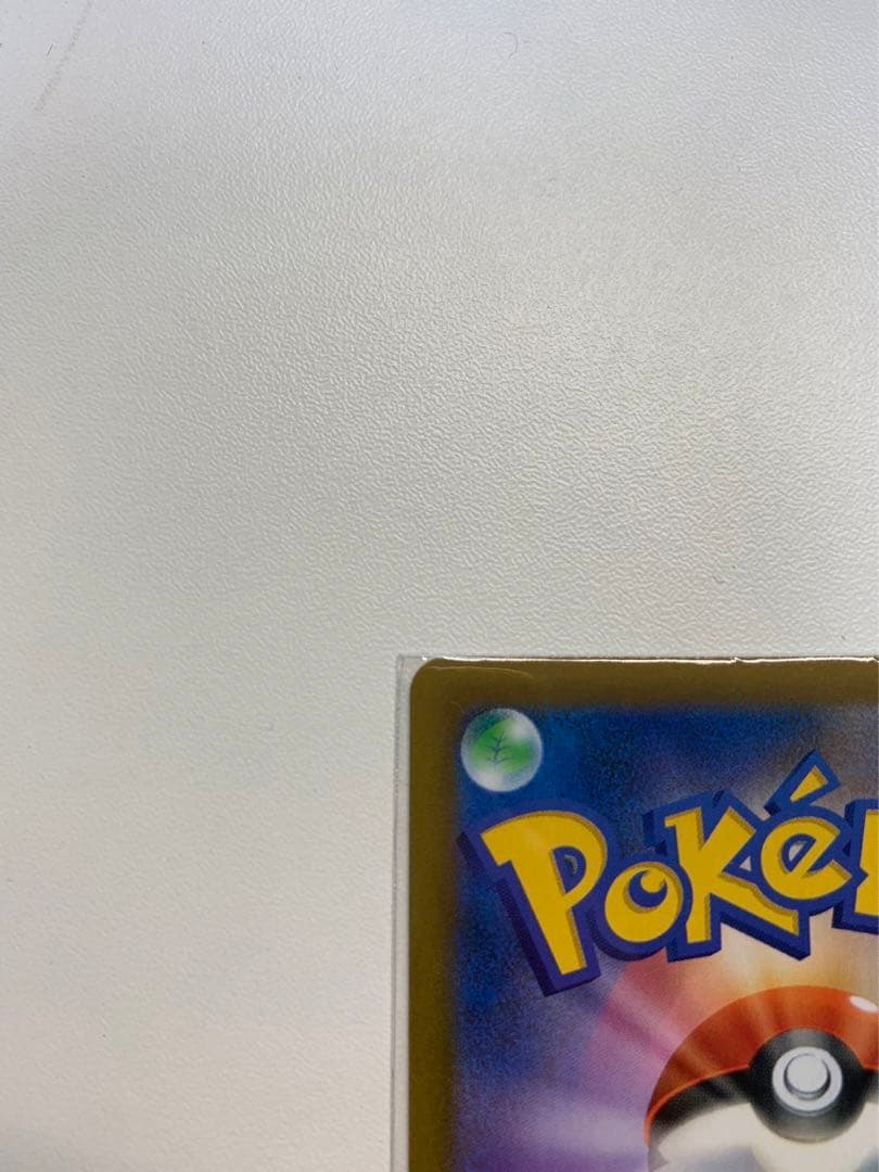 アセロラの予感sr