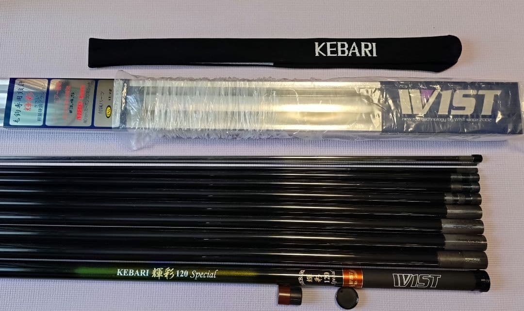 なおとんさん専用　ドブ竿　WIST Kebari 輝彩 120 Special