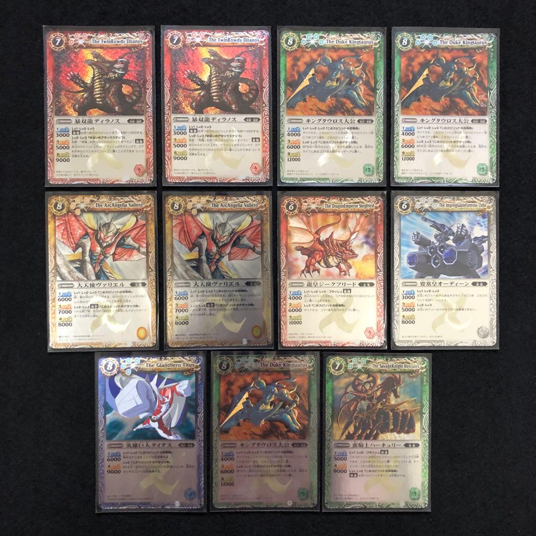 バトスピ　初期　引退品