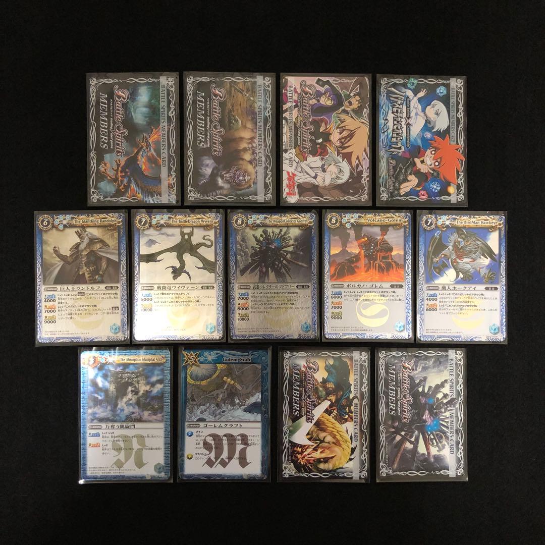 バトスピ　初期　引退品