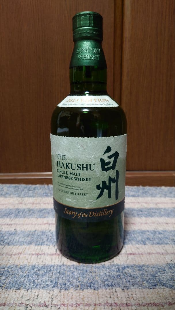 白州ストーリーオブディスティラリー2025 700ml