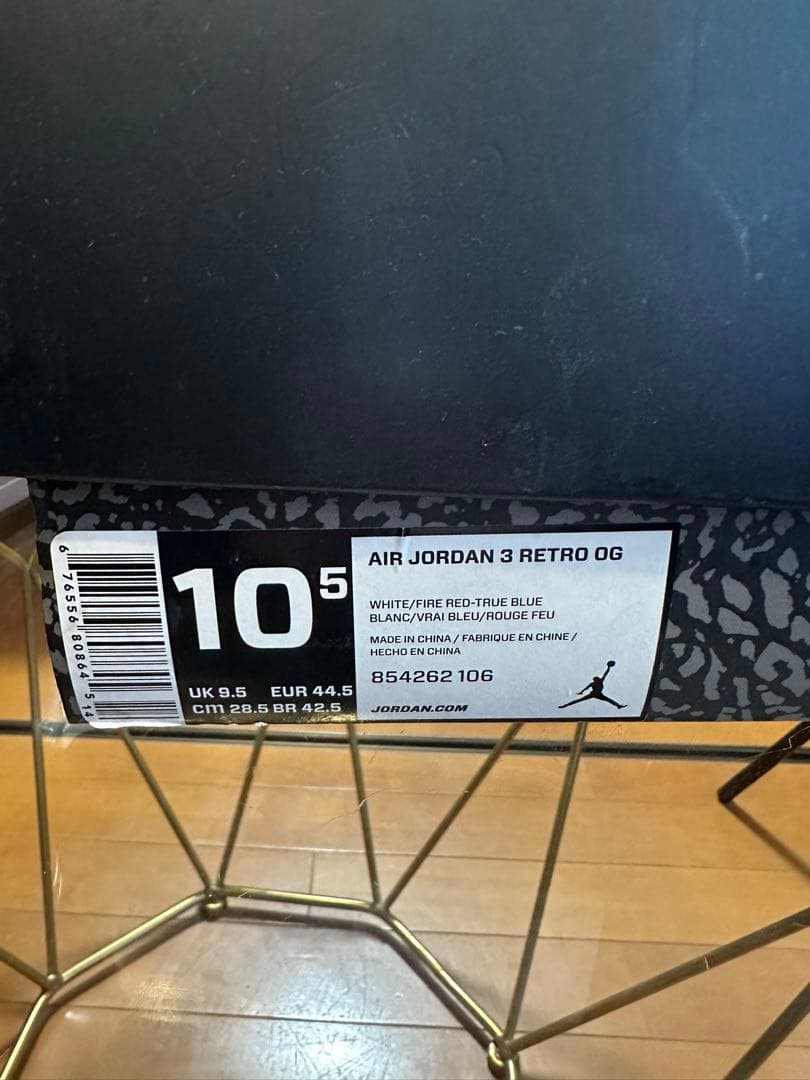 シューズ(男性用) Nike Air Jordan 3 RETRO OG TRUE BLUE