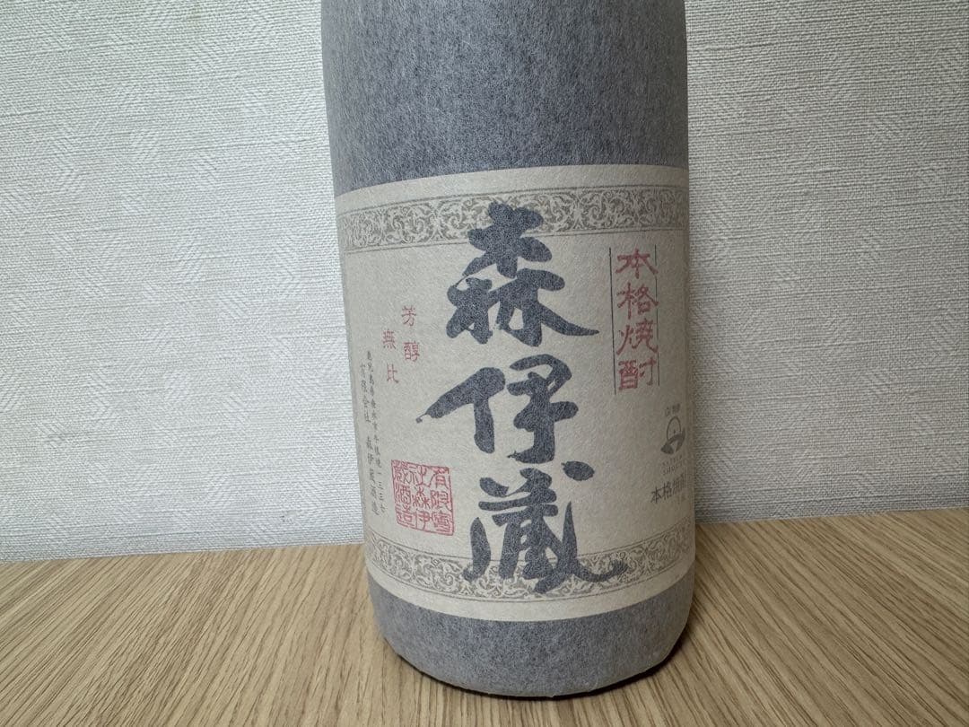 森伊蔵 1800ml【2025年5月購入分】