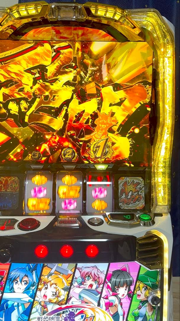 シンフォギア スマスロ データカウンター バイブオンオフ