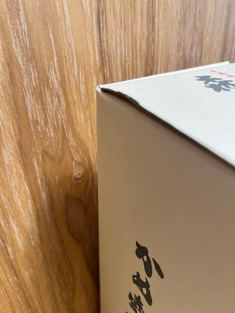 森伊蔵　本格焼酎 720ml 25%