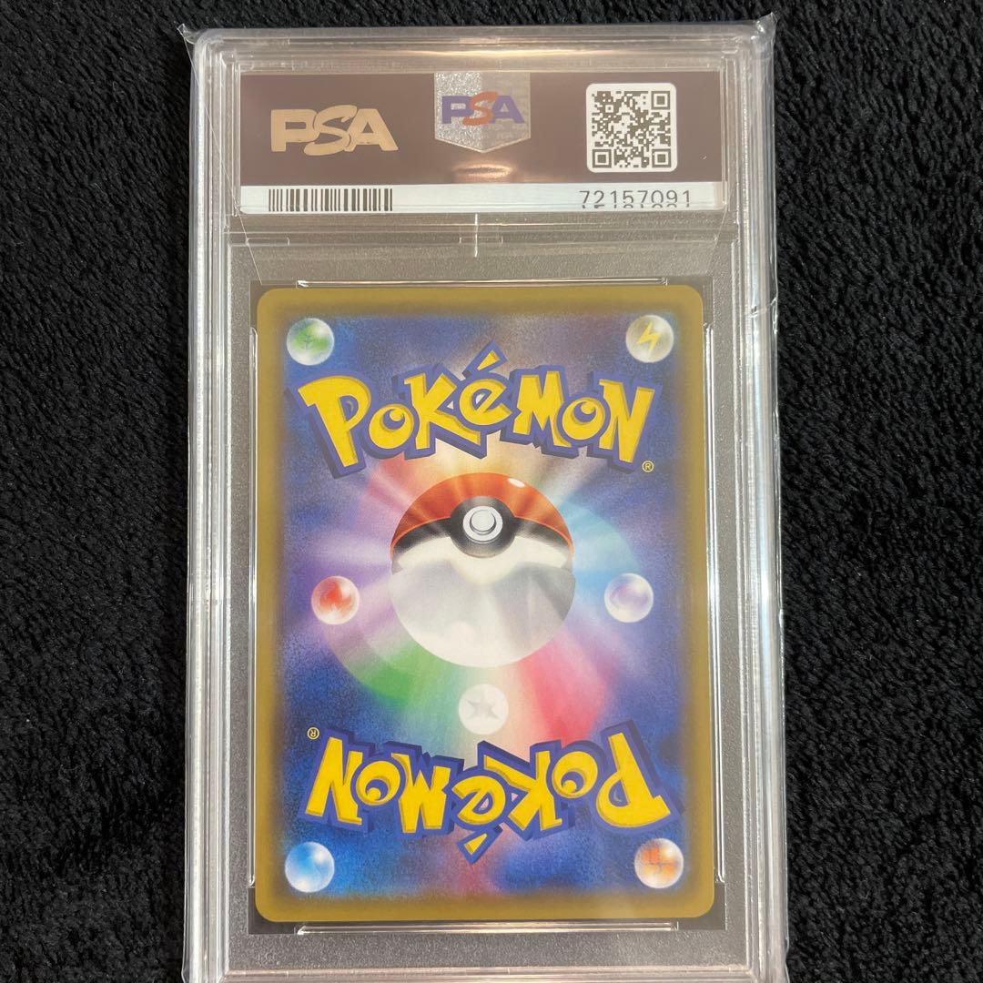 ポケモンカード ポケカ メイ SR PSA10