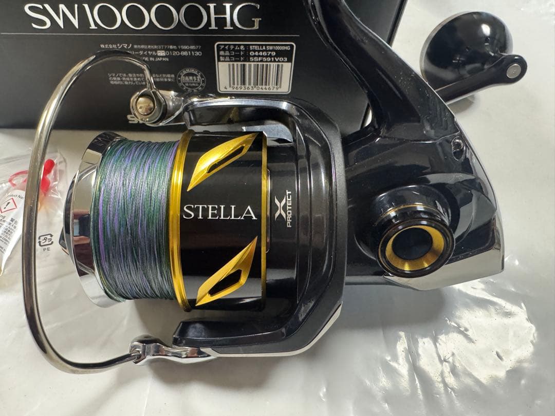 22STELLA SW10000HG 美品‼️最終値引‼️