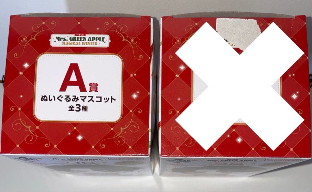 Mrs.GREEN APPLE 一番くじ 大森元貴 A賞 ぬいぐるみマスコット